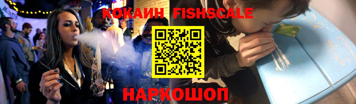 Кокаин  Вход с VPN  Великий Новгород  КОКАИН Колумбийский  КОКАИН 98% 
