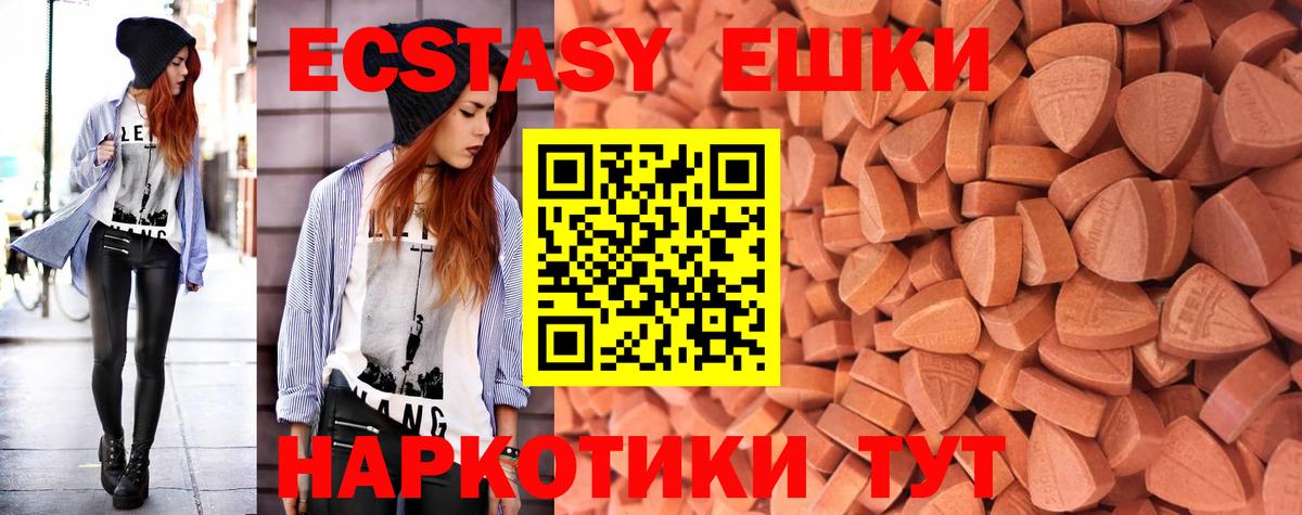 Ecstasy Дубай Великий Новгород
