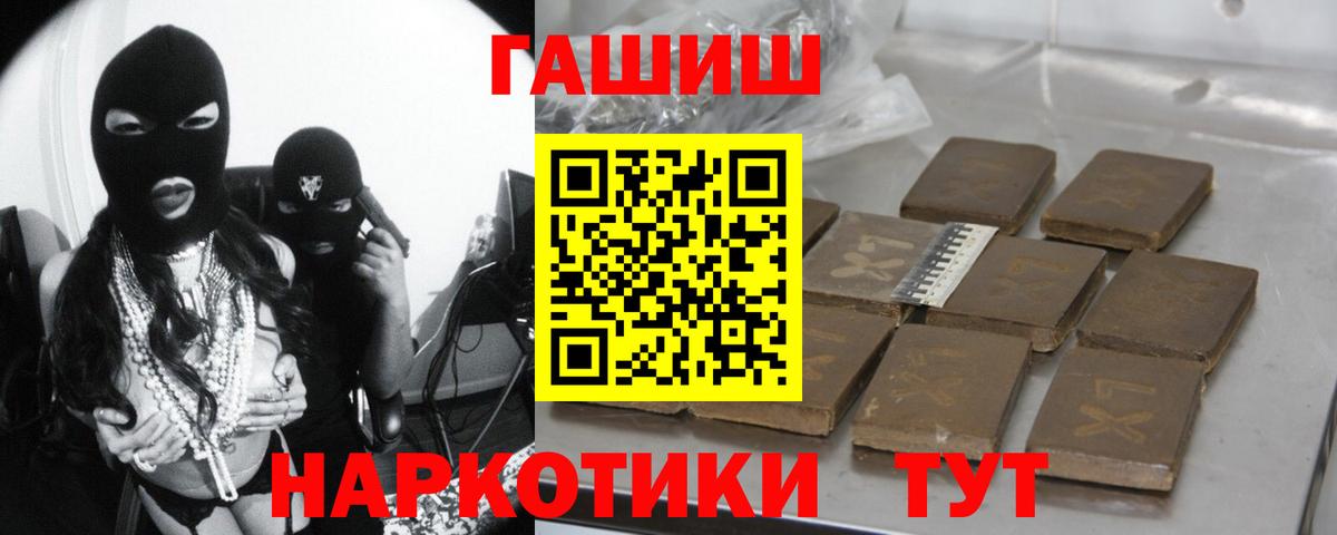Гашиш AMNESIA HAZE  Вход с VPN  Великий Новгород  Гашиш hashish 