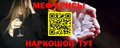 прущие грибы Ливны