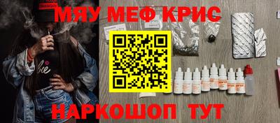 spice Волгодонск