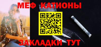 прущие грибы Ливны