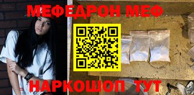 кристаллы Лесосибирск