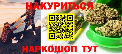 прущие грибы Ливны