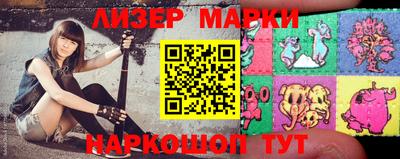 кристаллы Лесосибирск