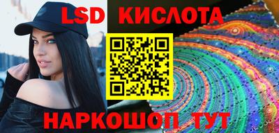 ПСИЛОЦИБИНОВЫЕ ГРИБЫ Ликино-Дулёво