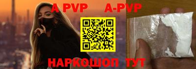 прущие грибы Ливны