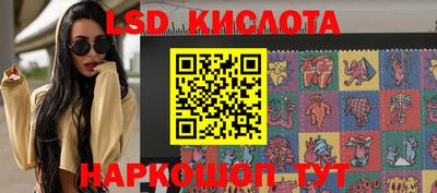 кристаллы Лесосибирск