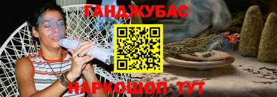 прущие грибы Ливны