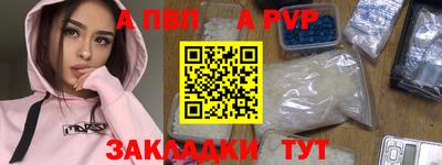 прущие грибы Ливны