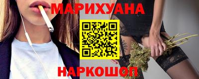 прущие грибы Ливны