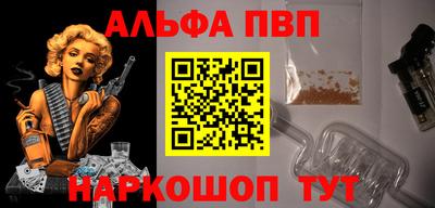 кристаллы Лесосибирск