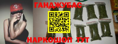 кристаллы Лесосибирск