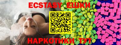 прущие грибы Ливны