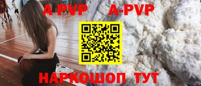 кристаллы Лесосибирск