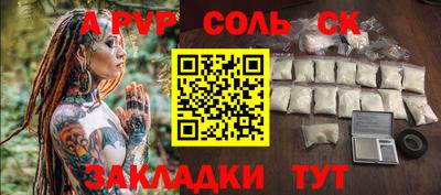 прущие грибы Ливны