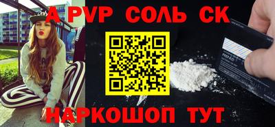 кристаллы Лесосибирск