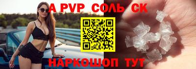 кокаин VHQ Вязьма