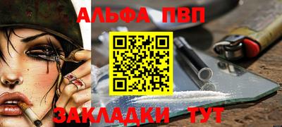 кристаллы Лесосибирск
