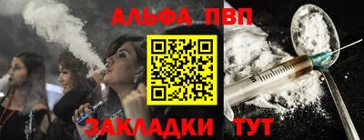 кристаллы Лесосибирск