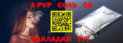прущие грибы Ливны