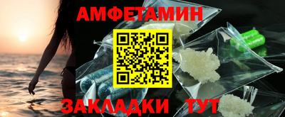 прущие грибы Ливны