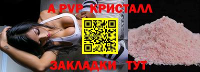 прущие грибы Ливны
