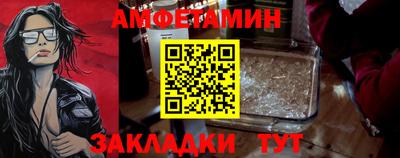 кристаллы Лесосибирск