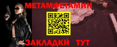 прущие грибы Ливны