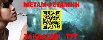 кристаллы Лесосибирск