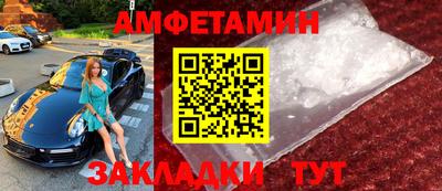 прущие грибы Ливны