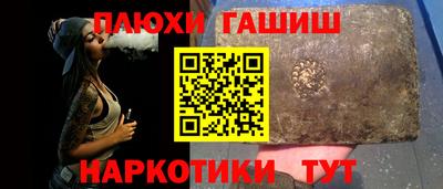 прущие грибы Ливны