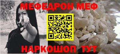 кристаллы Лесосибирск