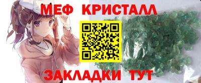 прущие грибы Ливны