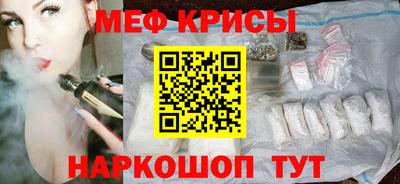 кристаллы Лесосибирск