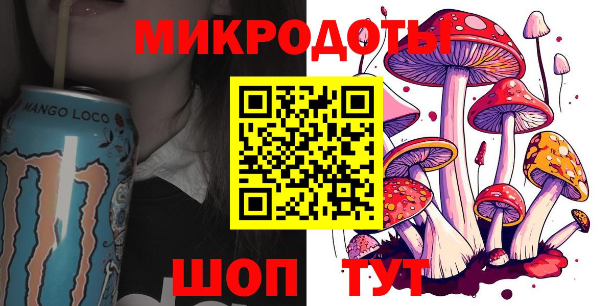 Великий Новгород  Псилоцибиновые грибы Psilocybe  где продают   Вход с VPN 