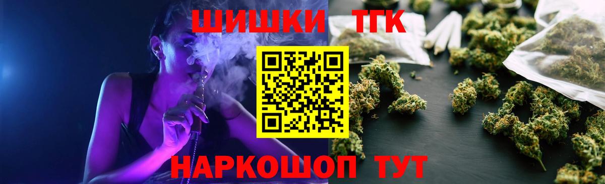 Бошки марихуана SATIVA & INDICA  Марихуана VHQ  Великий Новгород  Бошки Шишки план  Марихуана SATIVA & INDICA  Вход с VPN 